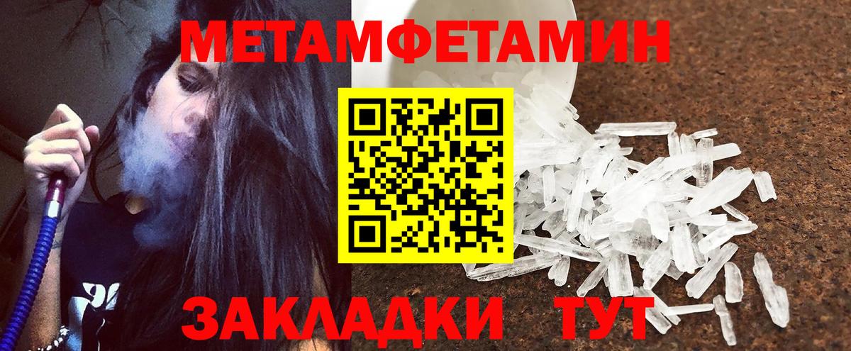 Энгельс  АМФ VHQ  Амфетамин  АМФЕТАМИН  Вход с VPN 