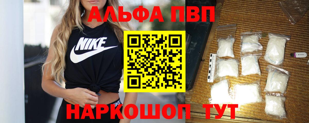 A-PVP СК КРИС Энгельс