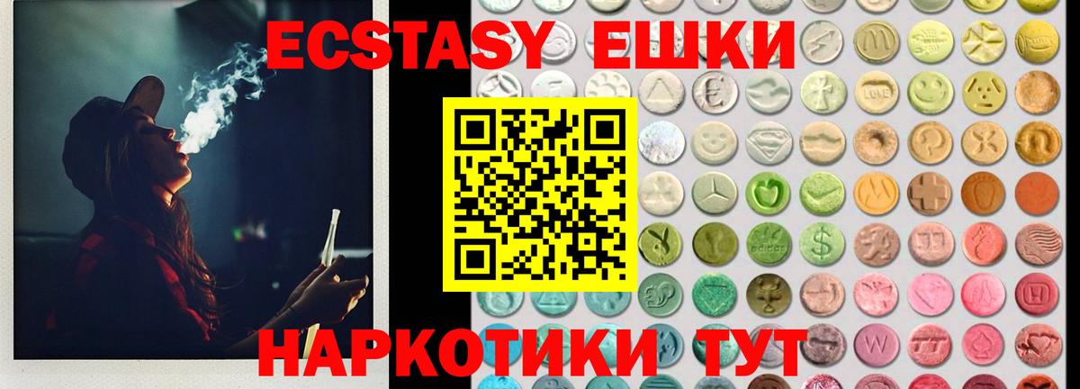 ЭКСТАЗИ бентли  Ecstasy  Энгельс  ЭКСТАЗИ бентли  Вход с VPN 