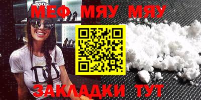метадон Кулебаки