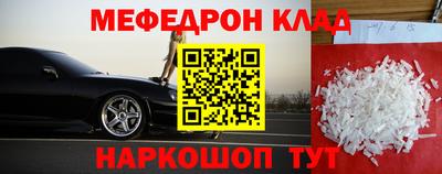 метадон Кулебаки