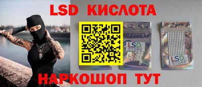 ECSTASY Кумертау