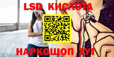 ECSTASY Кумертау