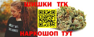 тгк Кунгур