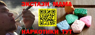 тгк Кунгур