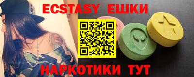 ECSTASY Кумертау