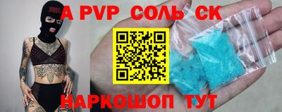 тгк Кунгур