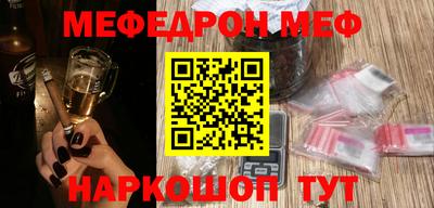 ECSTASY Кумертау