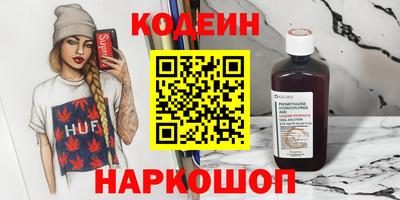 метадон Кулебаки
