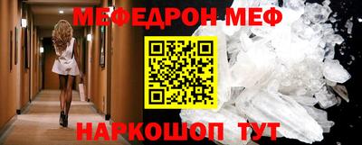 тгк Кунгур