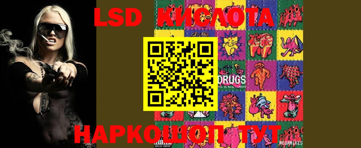 Энгельс    ссылка  Вход с VPN  Лсд 25 экстази ecstasy  LSD-25 экстази ecstasy 