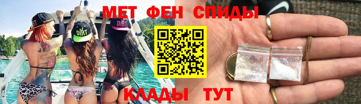 Энгельс  Первитин витя  Вход с VPN  Первитин витя 