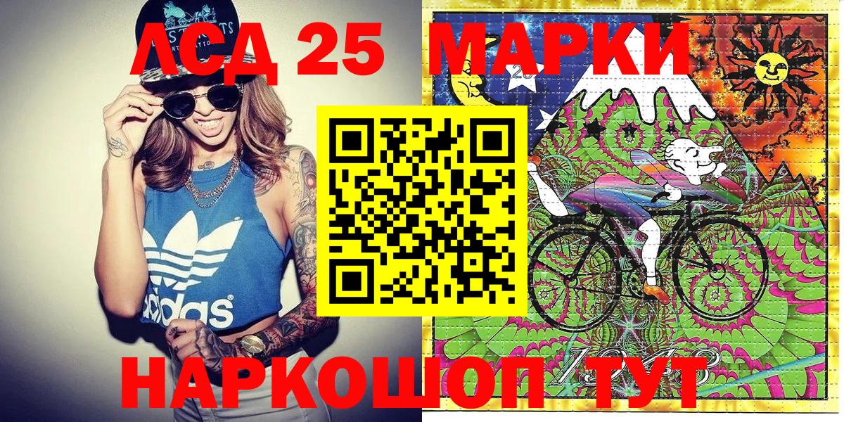 Марки N-bome 1,5мг Энгельс