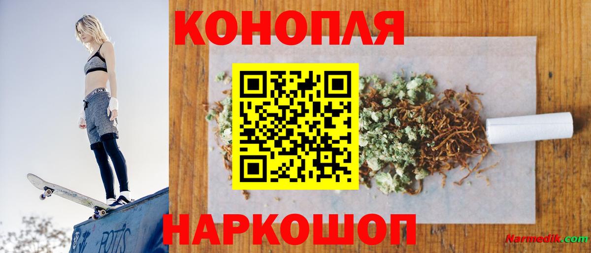 Энгельс  Шишки марихуана Ganja  Вход с VPN  МАРИХУАНА MAZAR  Бошки Шишки Amnesia 